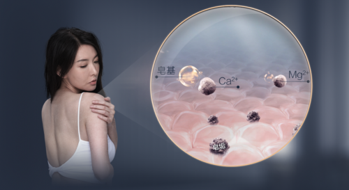 :A.O.史密斯沐浴美容新物種,助你科學變“美”