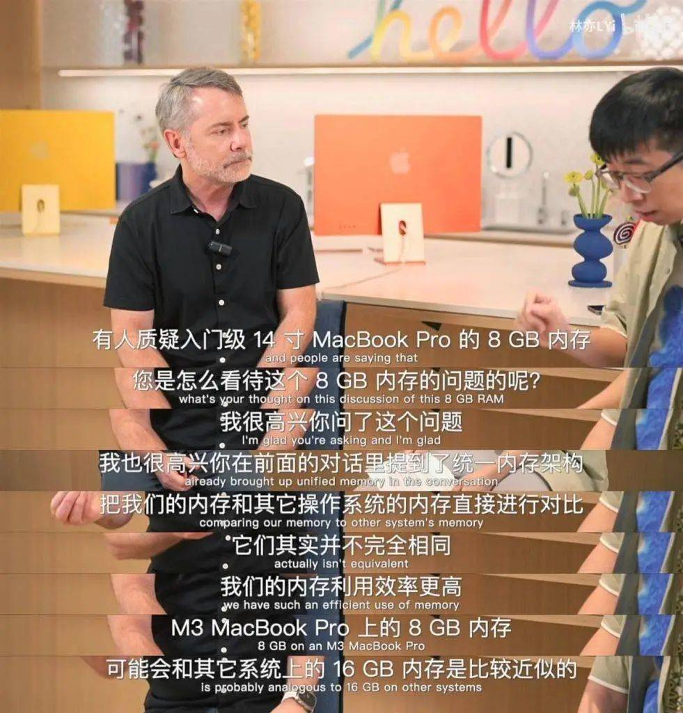 :蘋果部分入門款的Mac,8GB內存不夠用了?