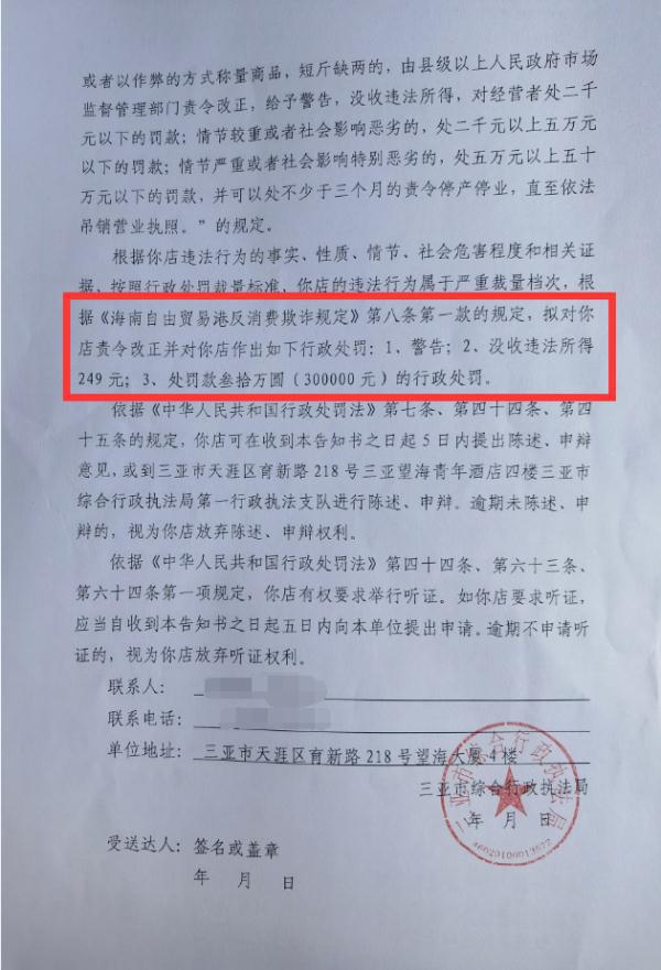 星歐平台官網:網紅“鉄頭”涉嫌敲詐勒索罪被立案偵查,律師:最高可処十年以上刑期