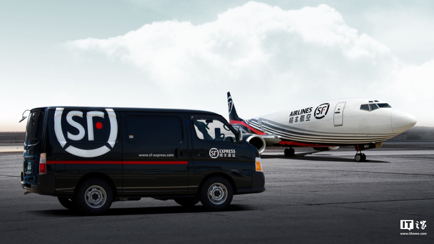 星歐平台官網：順豐控股股份有限公司通過港交所上市聆訊