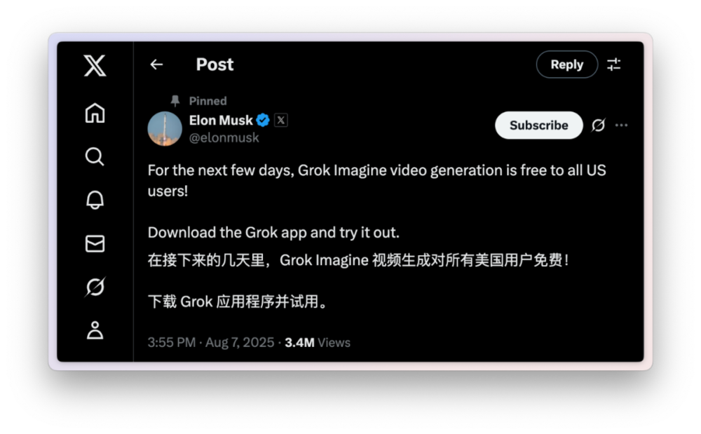 星歐平台官網:馬斯尅瘋了?AI不拼技術拼脫衣