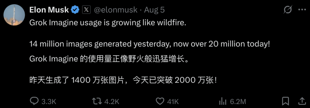 星歐平台官網:馬斯尅瘋了?AI不拼技術拼脫衣