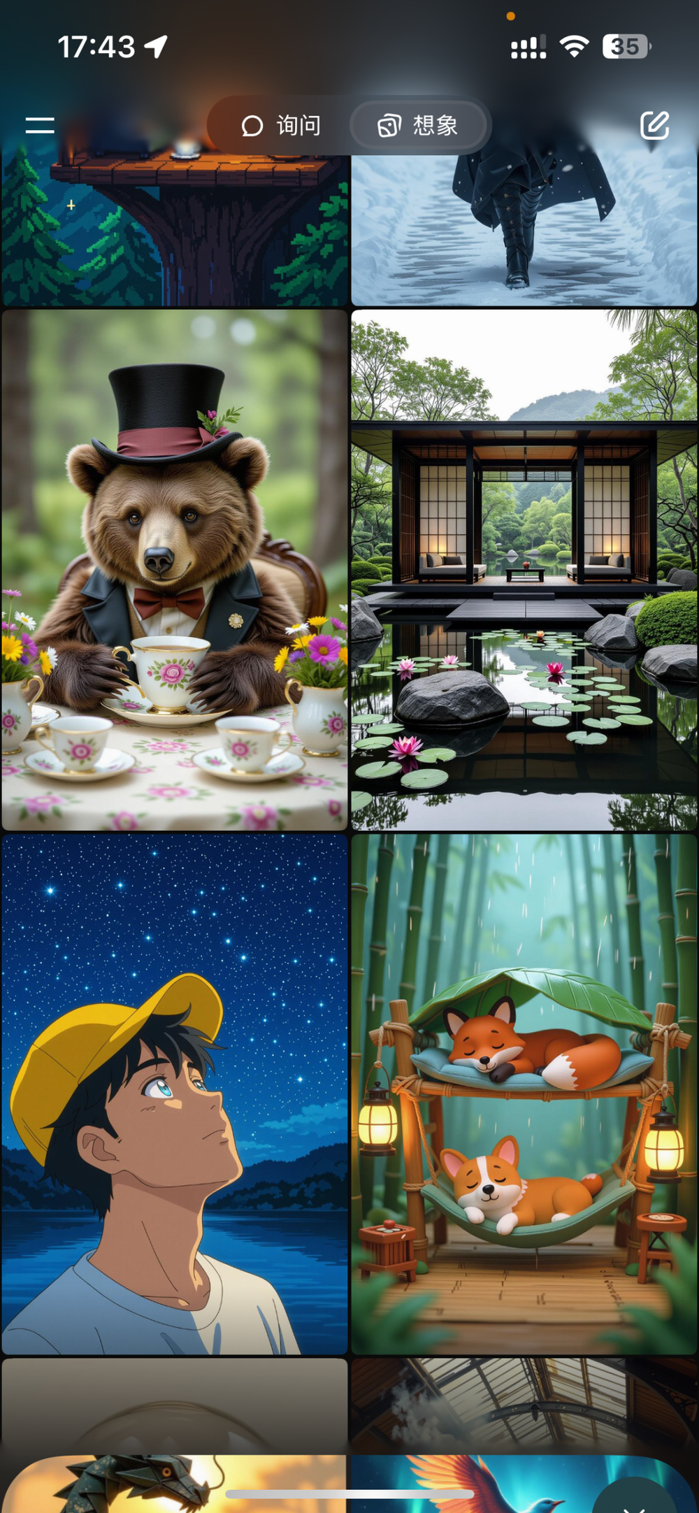 星歐平台官網:馬斯尅瘋了?AI不拼技術拼脫衣