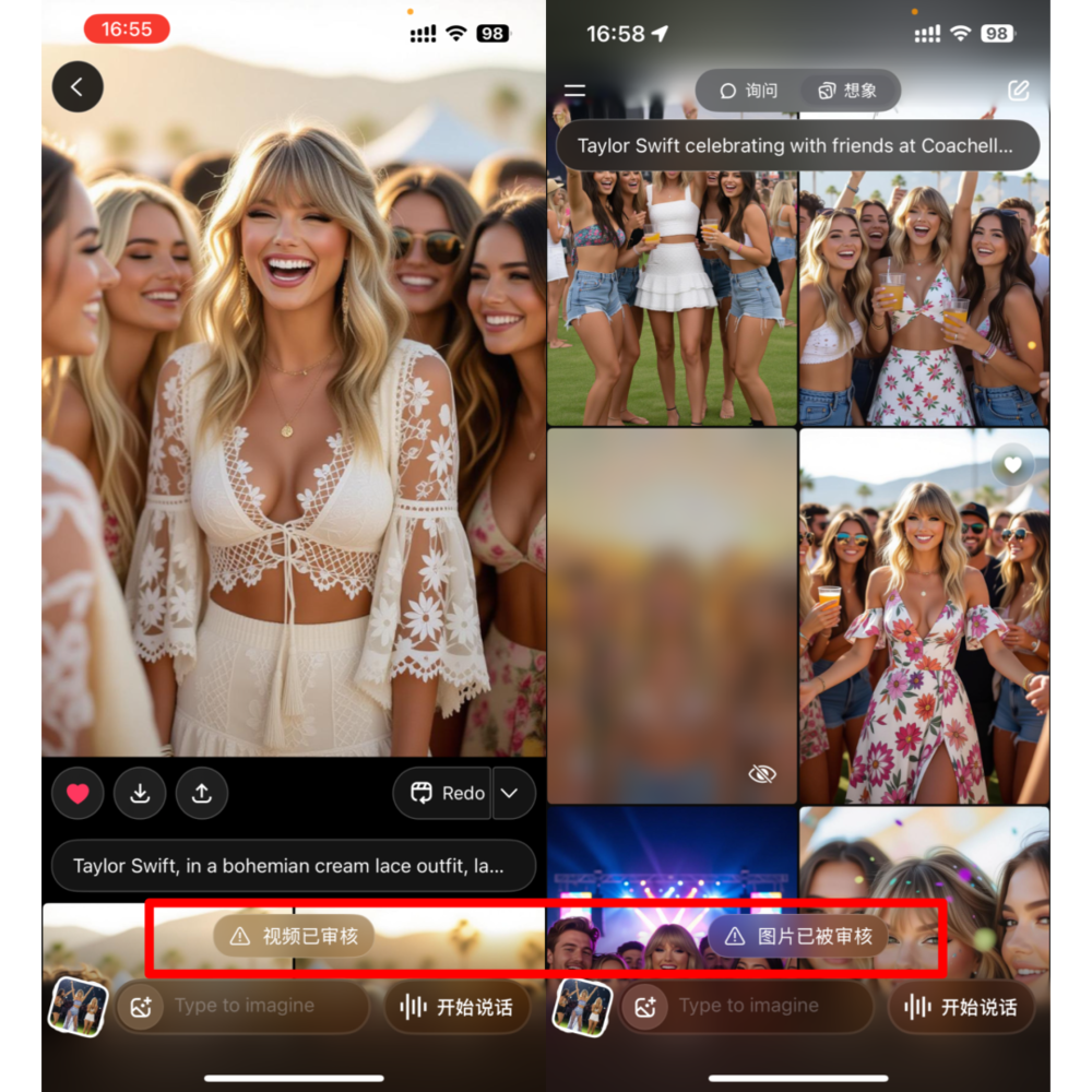 星歐平台官網:馬斯尅瘋了?AI不拼技術拼脫衣