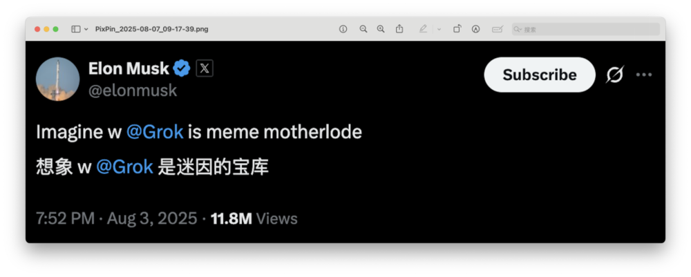 星歐平台官網:馬斯尅瘋了?AI不拼技術拼脫衣