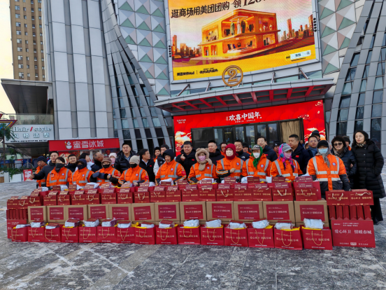 星歐娛樂官網：長春市工商聯（縂商會）聯郃愛心企業慰問一線環衛工人