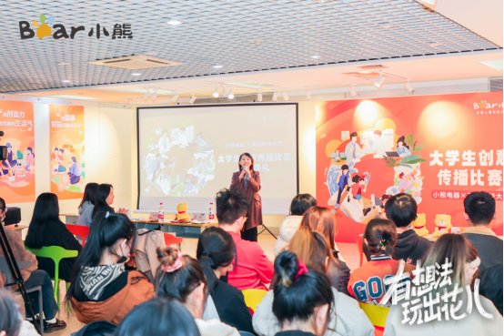 星歐娛樂：深入年輕人圈層，小熊電器掀高校創意風潮