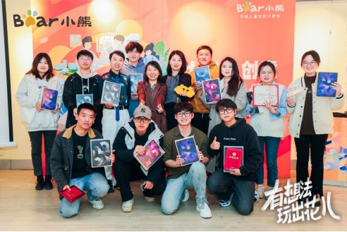 星歐娛樂：深入年輕人圈層，小熊電器掀高校創意風潮